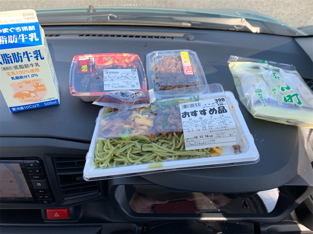f:id:harada5011:20191115221350j:image f:id:harada5011:20191115221350j:image