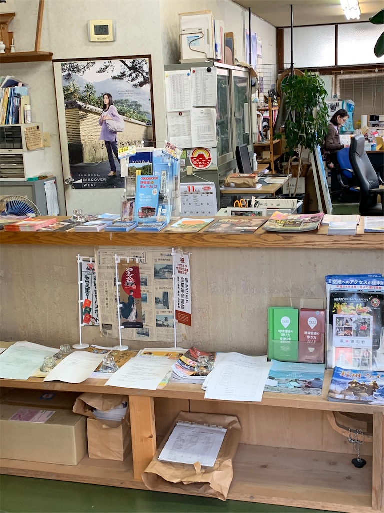 f:id:harada5011:20191115221600j:image f:id:harada5011:20191115221600j:image