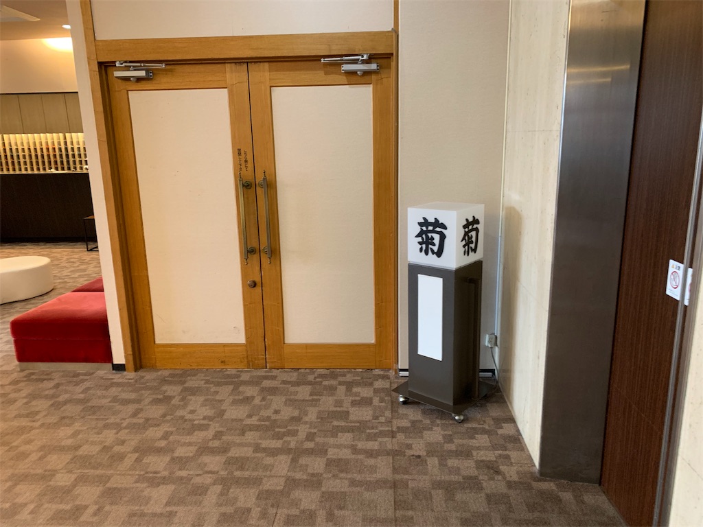 f:id:harada5011:20191115222207j:image f:id:harada5011:20191115222207j:image