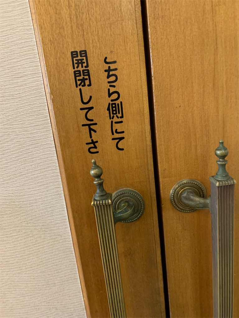 f:id:harada5011:20191115222242j:image f:id:harada5011:20191115222242j:image
