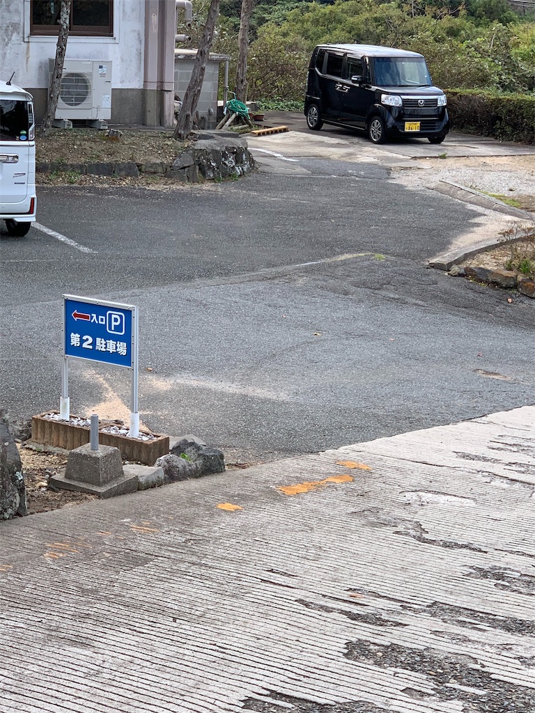 f:id:harada5011:20191115222329j:image f:id:harada5011:20191115222329j:image