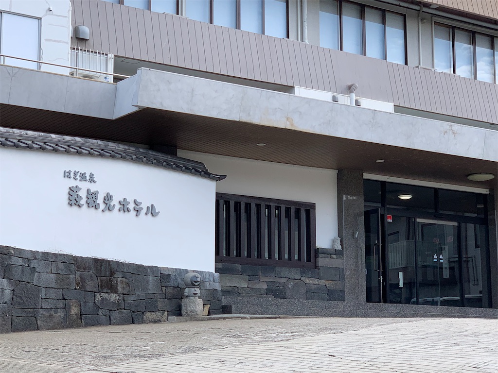f:id:harada5011:20191115222417j:image f:id:harada5011:20191115222417j:image
