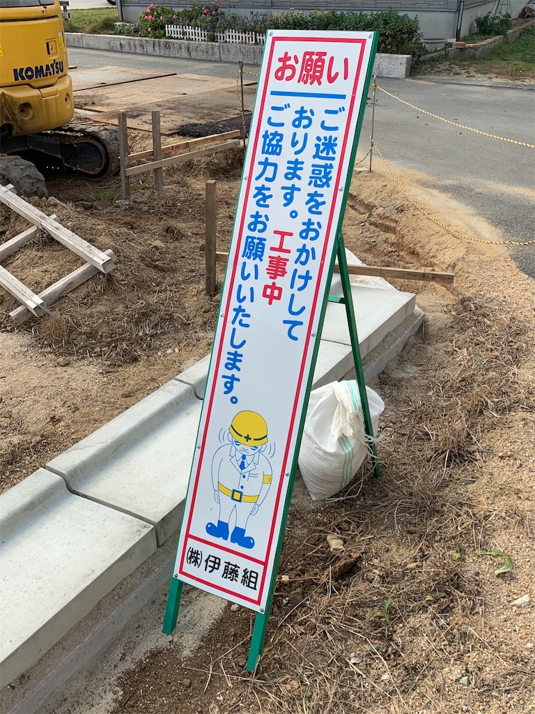 f:id:harada5011:20191115222826j:image f:id:harada5011:20191115222826j:image