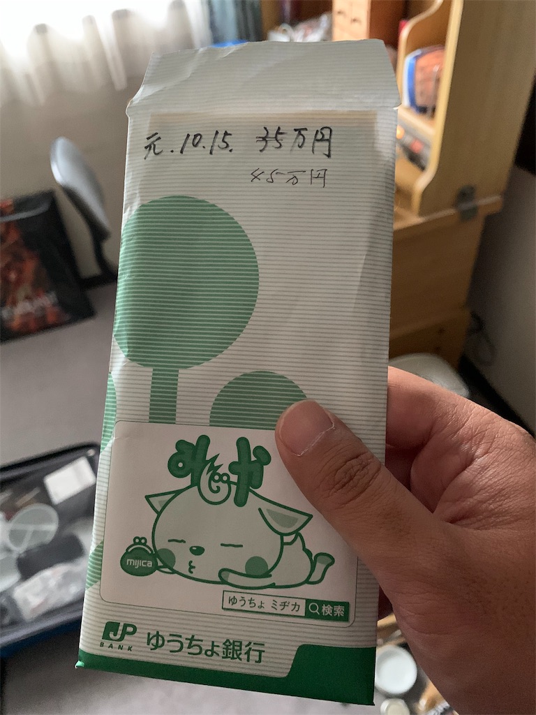 f:id:harada5011:20191115223034j:image f:id:harada5011:20191115223034j:image