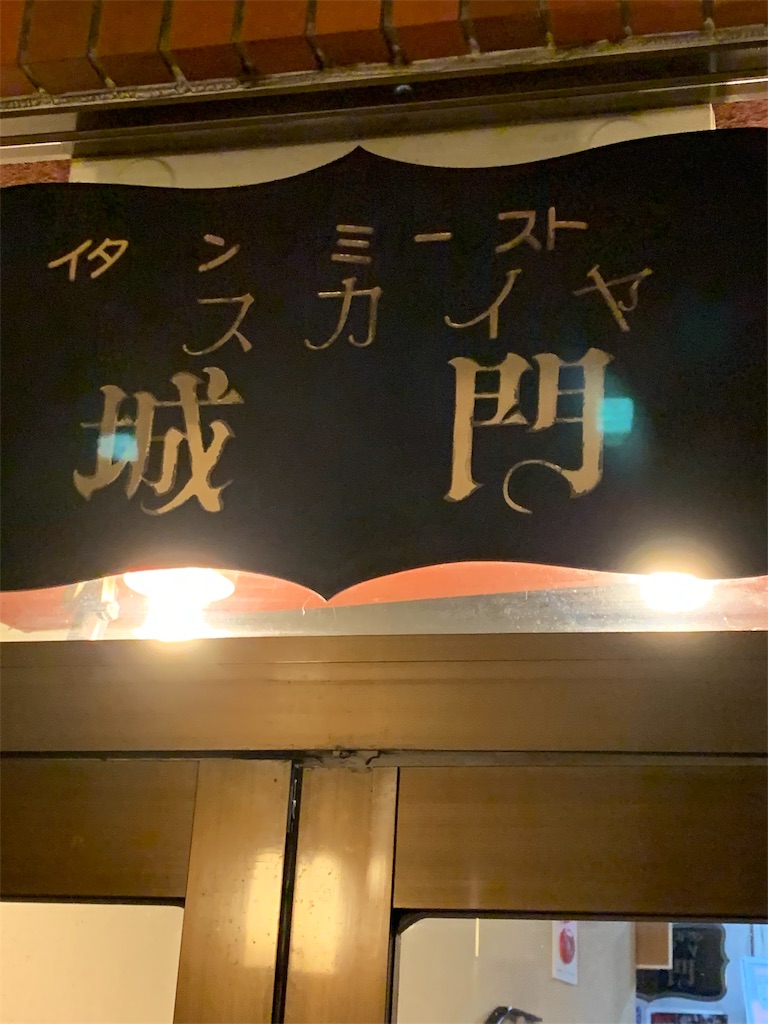 f:id:harada5011:20191115223427j:image f:id:harada5011:20191115223427j:image