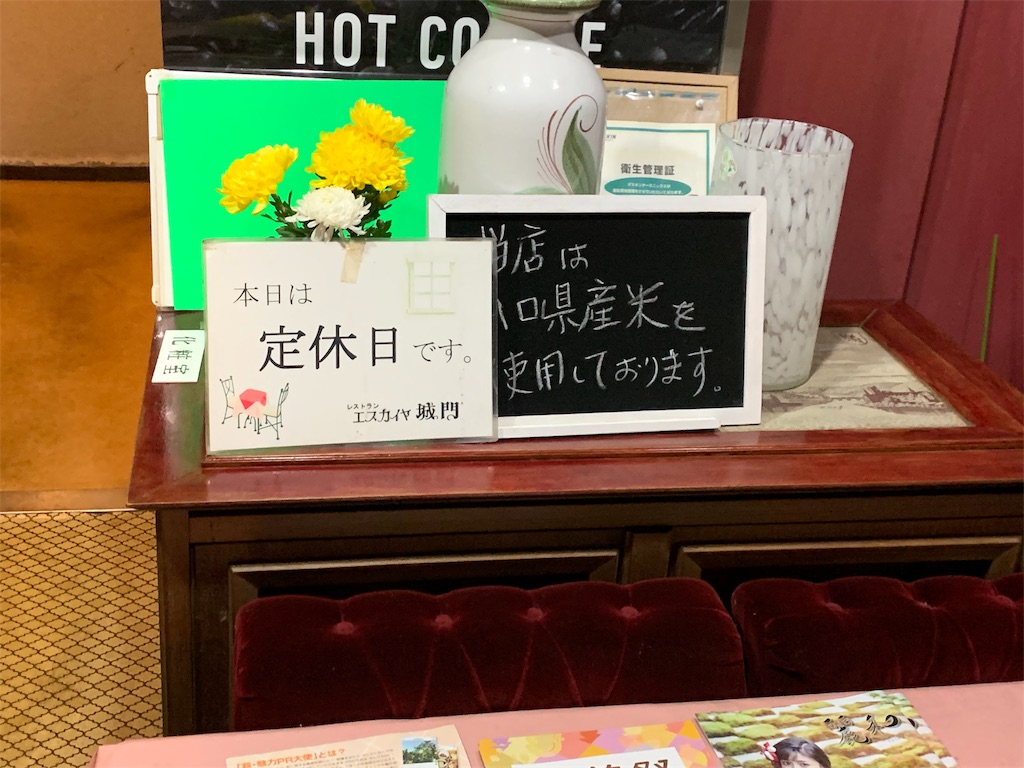 f:id:harada5011:20191115223622j:image f:id:harada5011:20191115223622j:image