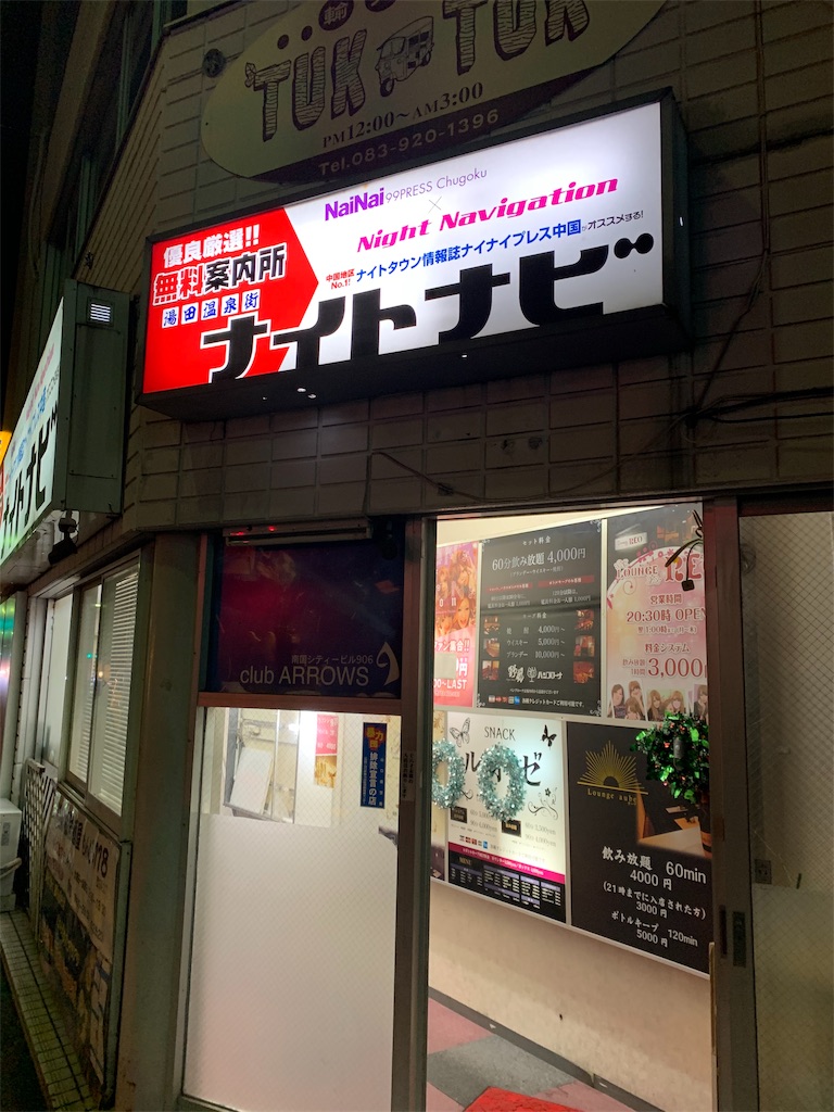 f:id:harada5011:20191115224306j:image f:id:harada5011:20191115224306j:image