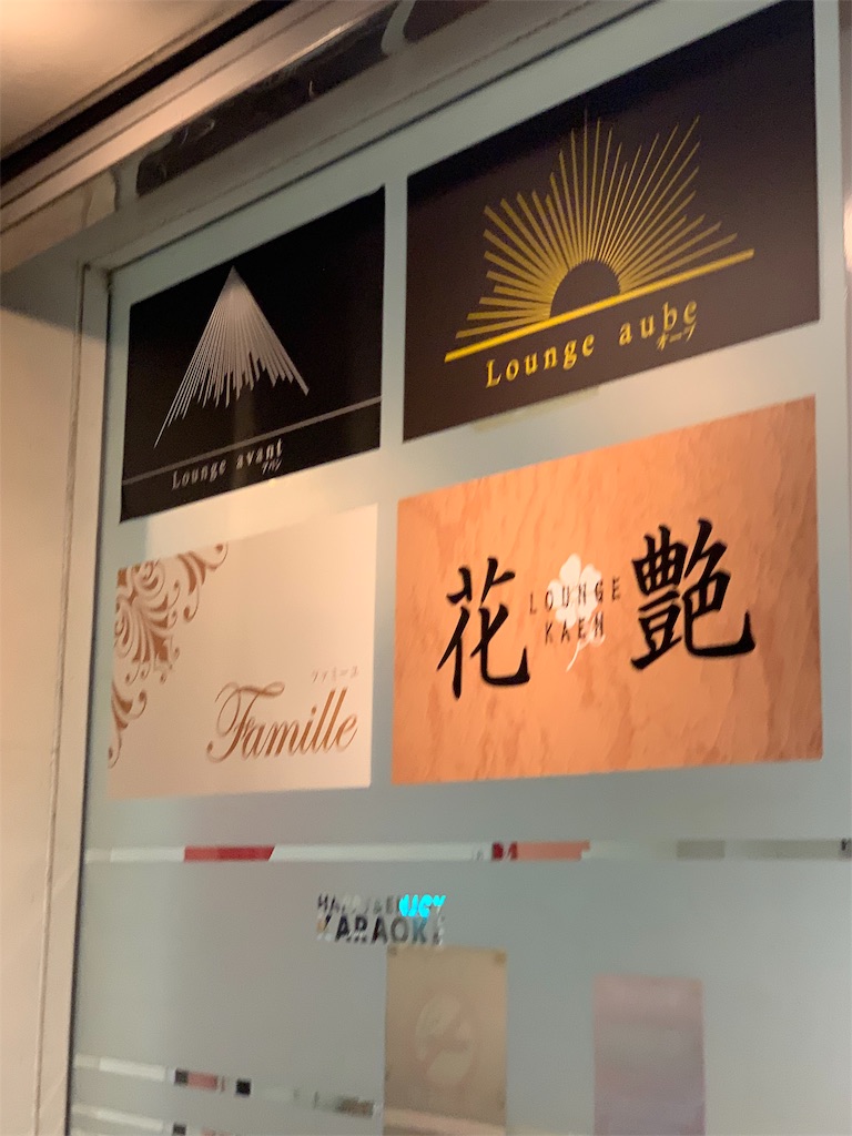 f:id:harada5011:20191115224627j:image f:id:harada5011:20191115224627j:image