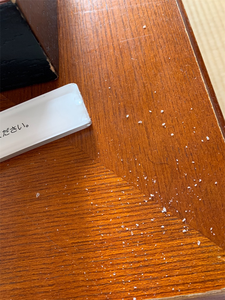 f:id:harada5011:20191115225239j:image f:id:harada5011:20191115225239j:image