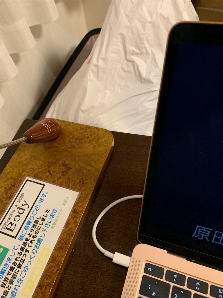 f:id:harada5011:20191115225551j:image f:id:harada5011:20191115225551j:image
