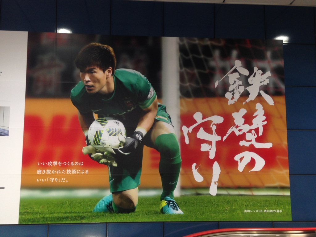 f:id:haradamasaru:20161003004806j:plain