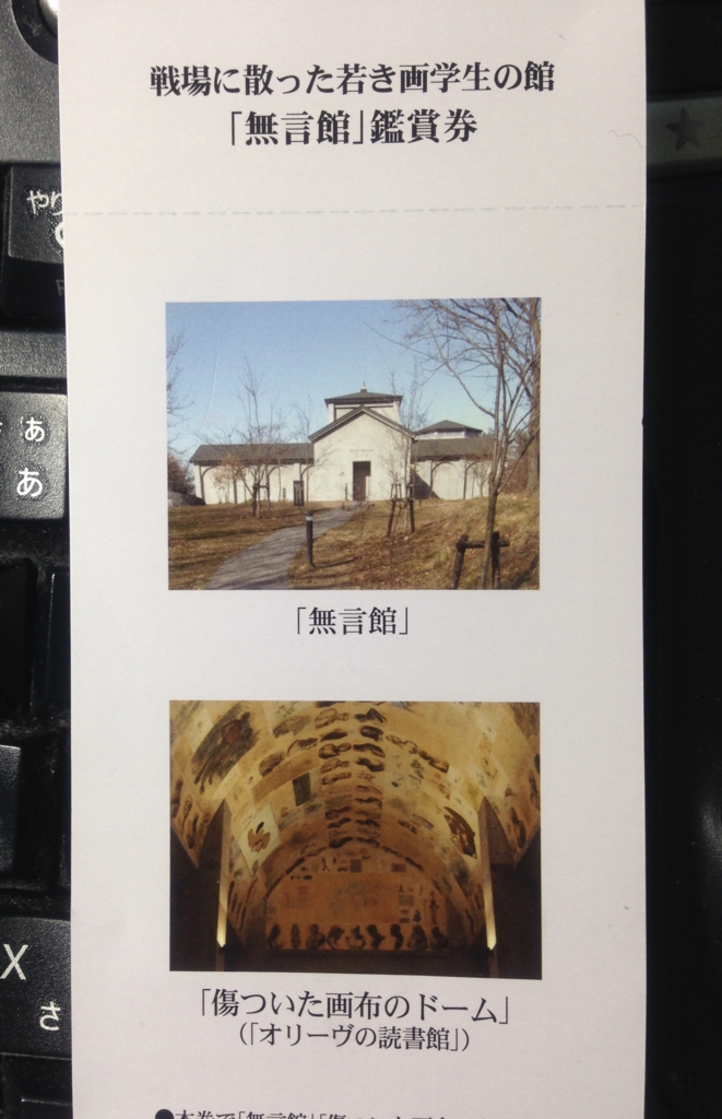 f:id:haradamasaru:20161012192356j:plain