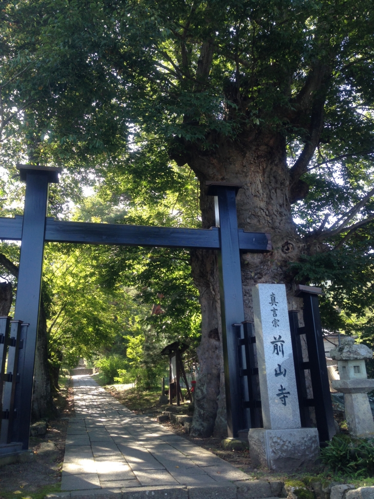 f:id:haradamasaru:20161012221629j:plain