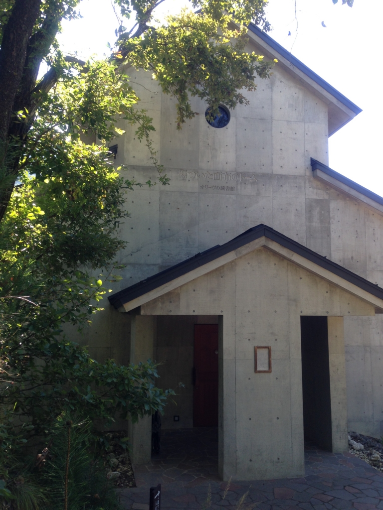 f:id:haradamasaru:20161012223400j:plain