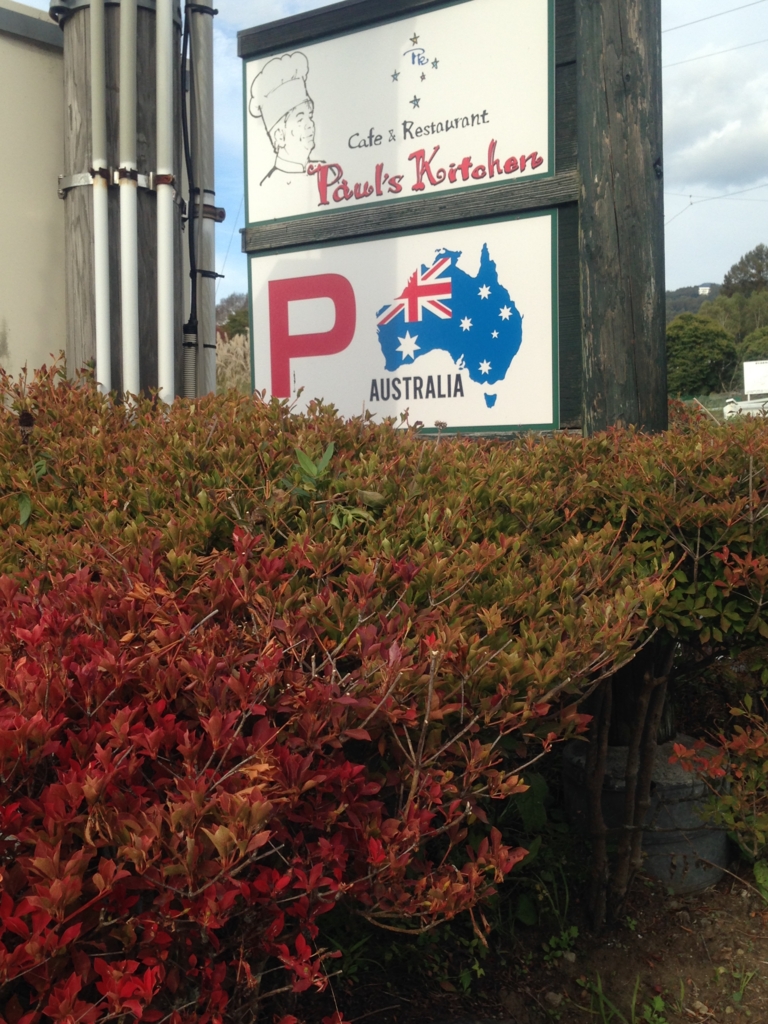 f:id:haradamasaru:20161014100455j:plain