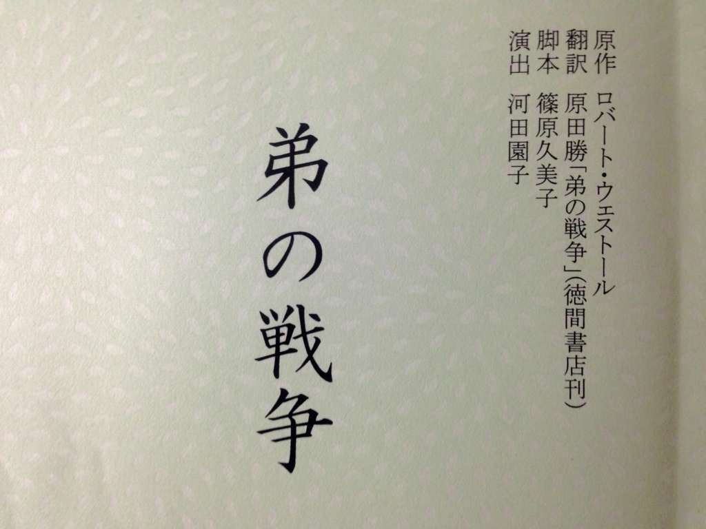 f:id:haradamasaru:20161207100310j:plain