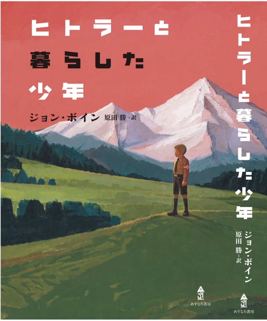 f:id:haradamasaru:20180109192613j:plain f:id:haradamasaru:20180109192613j:plain