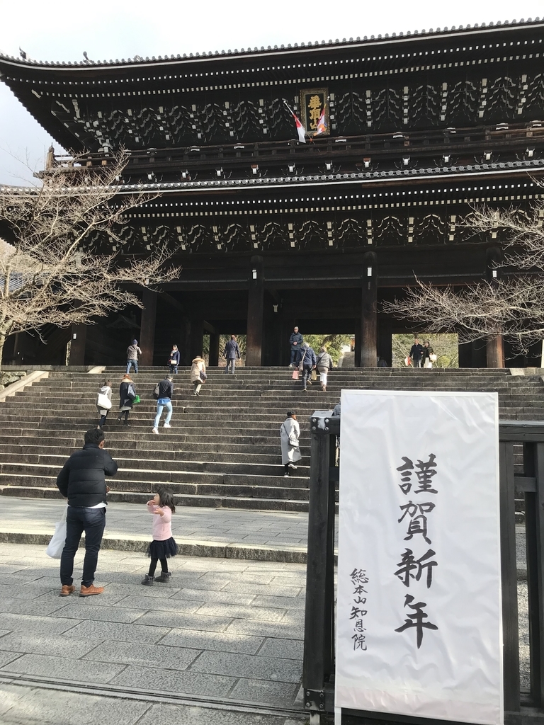 f:id:haradamasaru:20190103184122j:plain f:id:haradamasaru:20190103184122j:plain