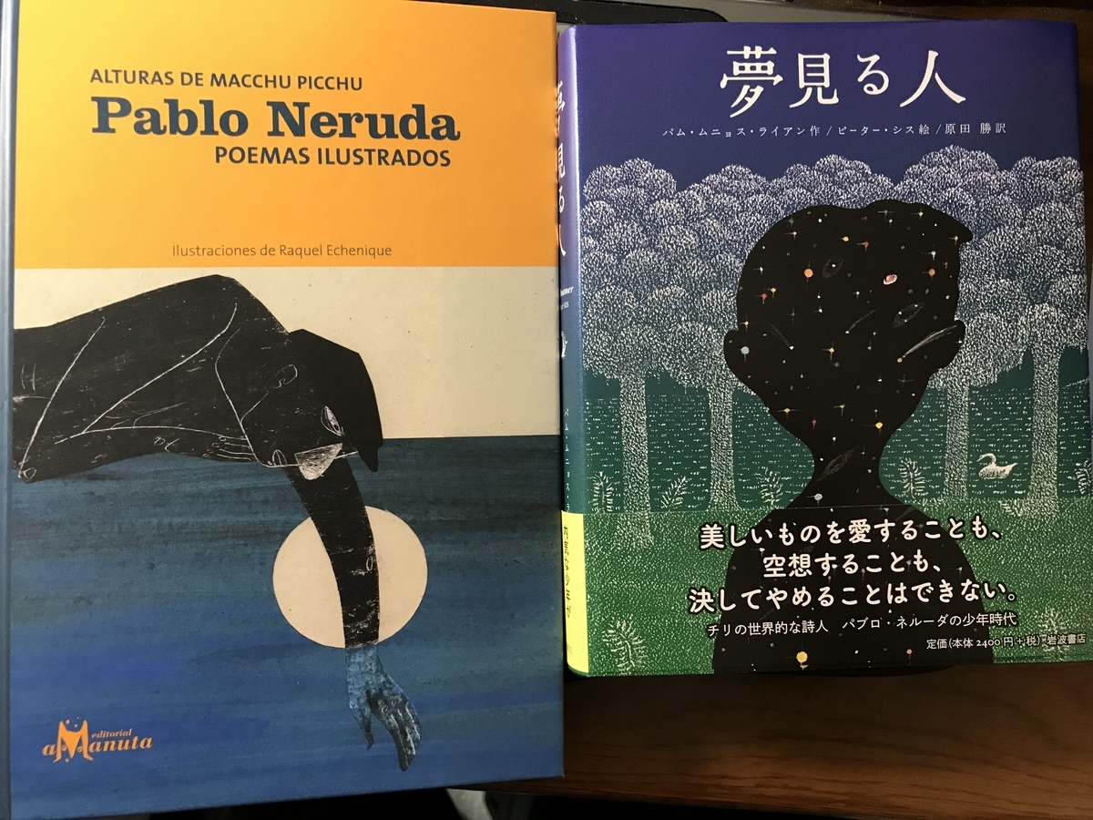 マチュピチュの頂 から ロバート キャパへ 翻訳者の部屋から マチュピチュの頂 から ロバート キャパへ 翻訳者の部屋から