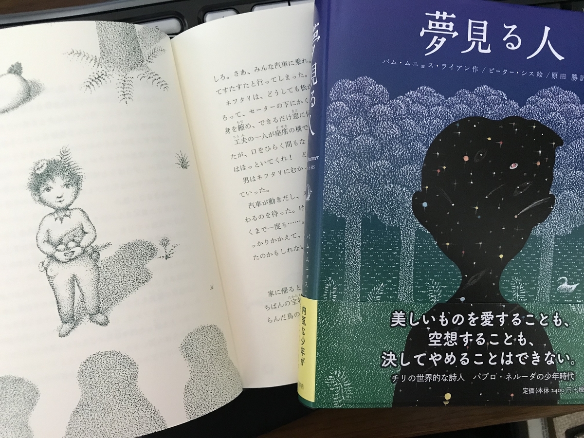 f:id:haradamasaru:20190708221236j:plain f:id:haradamasaru:20190708221236j:plain