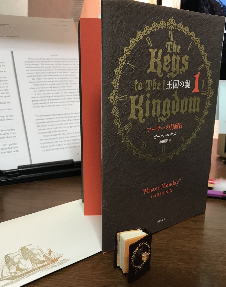 f:id:haradamasaru:20190719101123j:plain