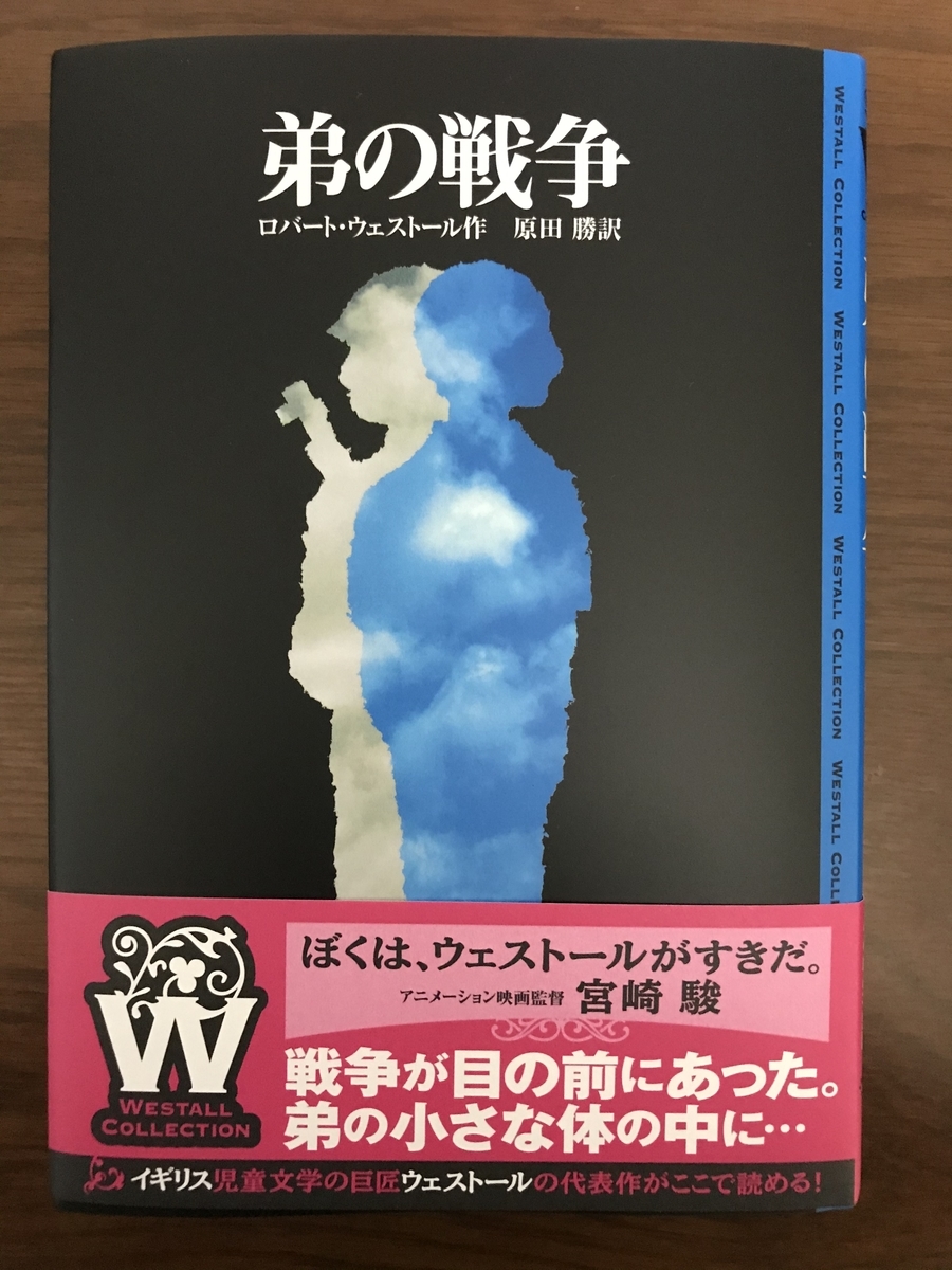 f:id:haradamasaru:20191204164033j:plain f:id:haradamasaru:20191204164033j:plain