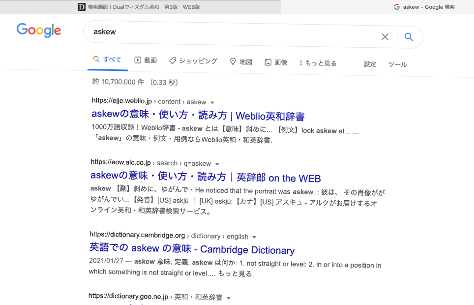 これ 知ってましたか 翻訳者の部屋から