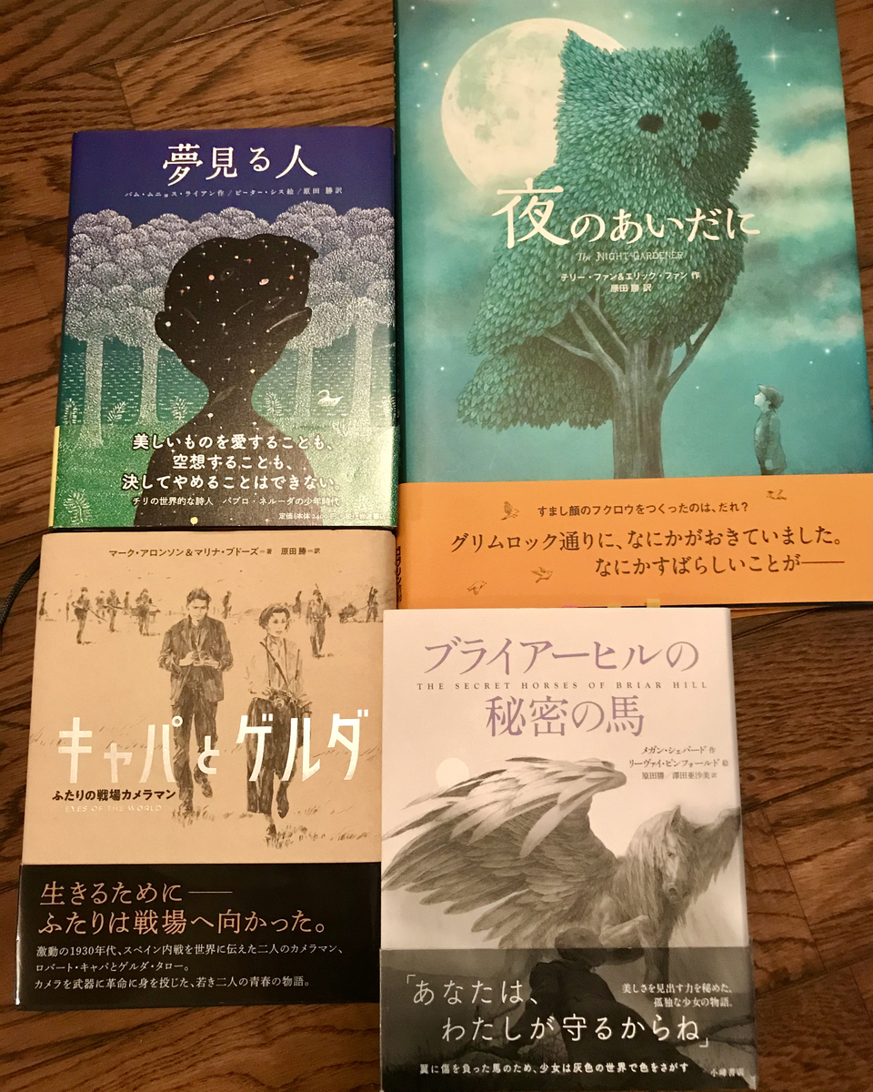 f:id:haradamasaru:20210312151956j:plain