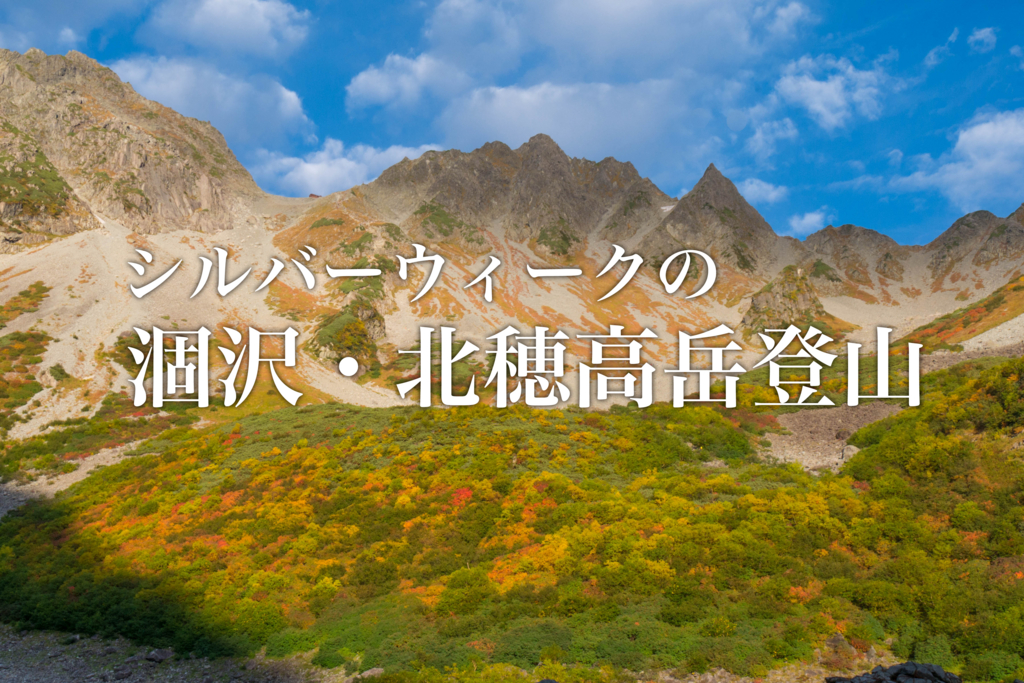 f:id:haradesugi:20150922222803j:plain