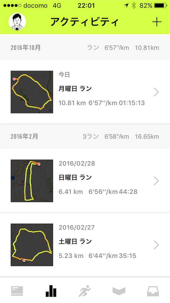 f:id:haradesugi:20161010220202p:image