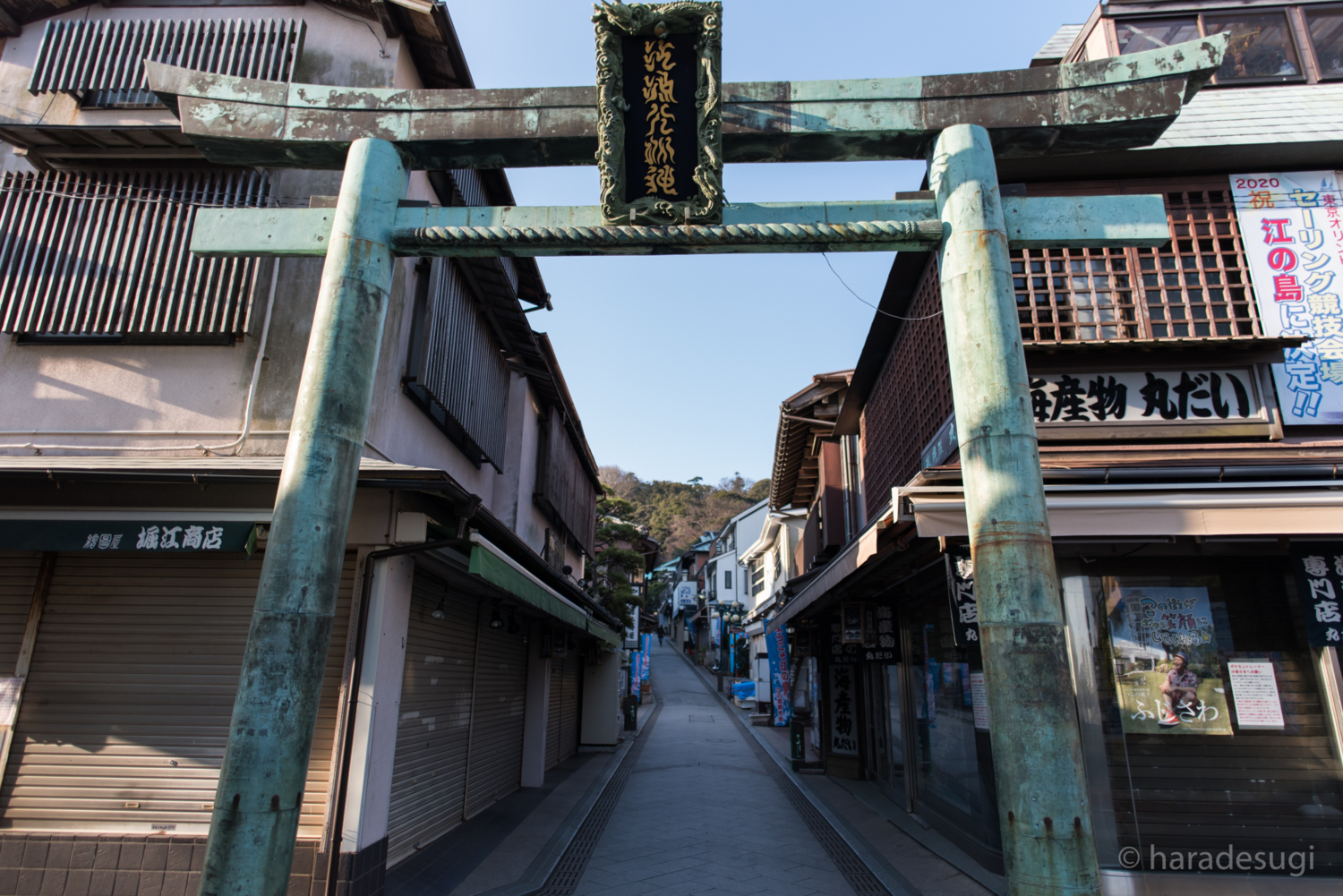 f:id:haradesugi:20170305145127j:plain f:id:haradesugi:20170305145127j:plain