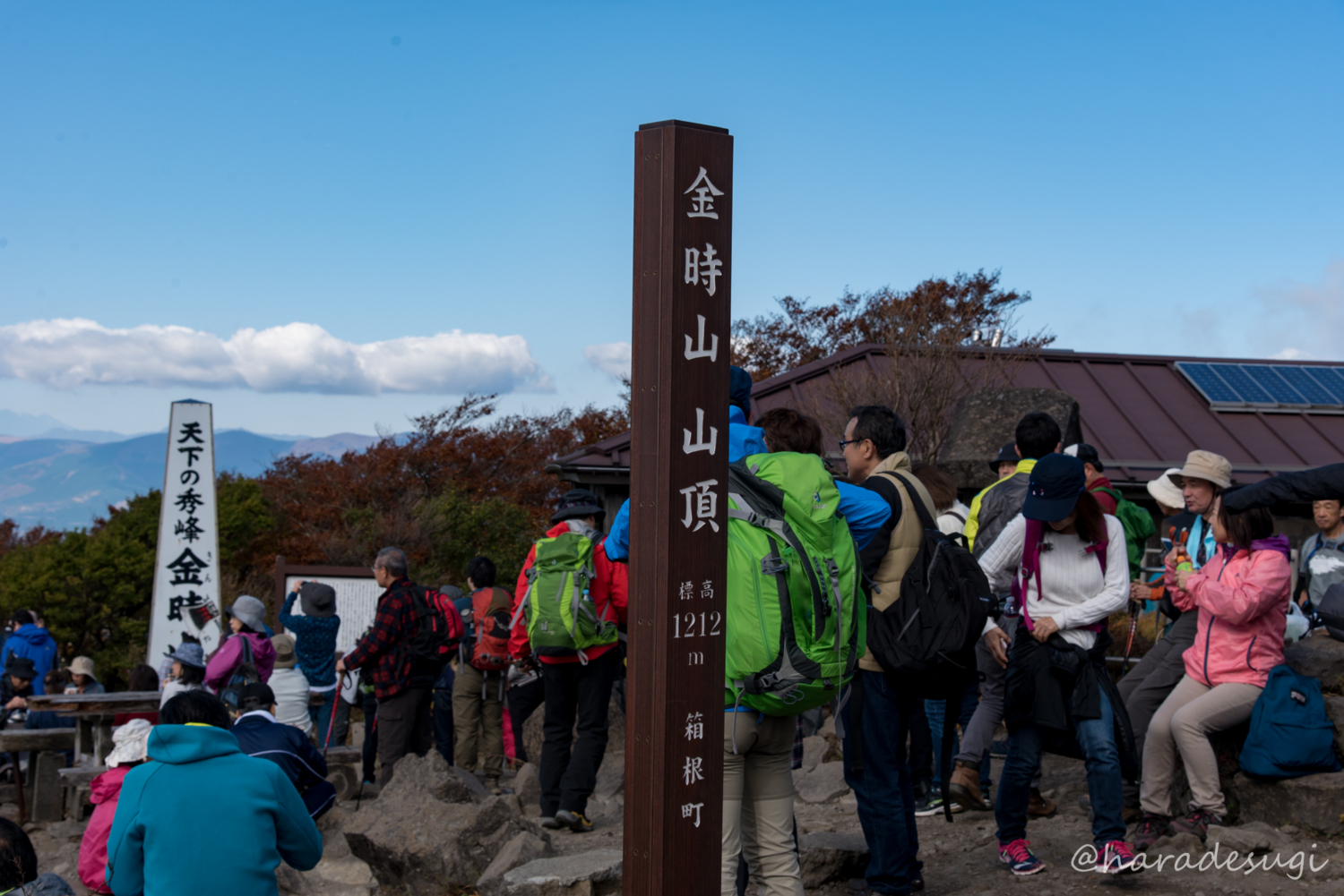 f:id:haradesugi:20171105192827j:plain f:id:haradesugi:20171105192827j:plain