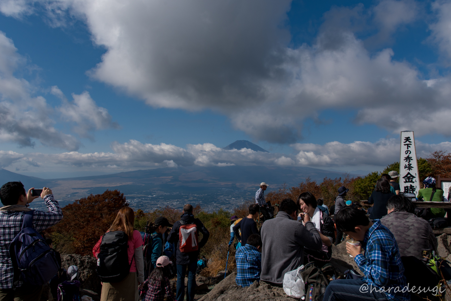 f:id:haradesugi:20171105192846j:plain f:id:haradesugi:20171105192846j:plain