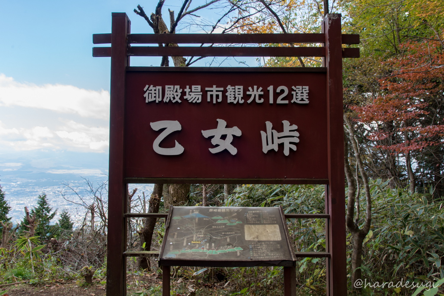 f:id:haradesugi:20171105192926j:plain f:id:haradesugi:20171105192926j:plain