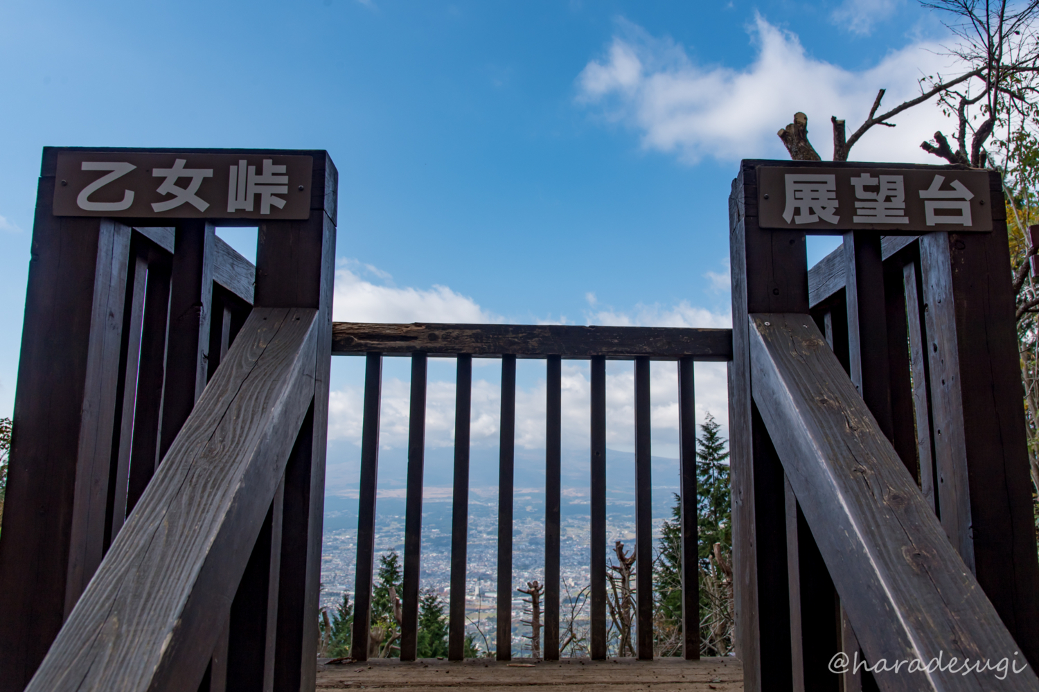 f:id:haradesugi:20171105192944j:plain f:id:haradesugi:20171105192944j:plain