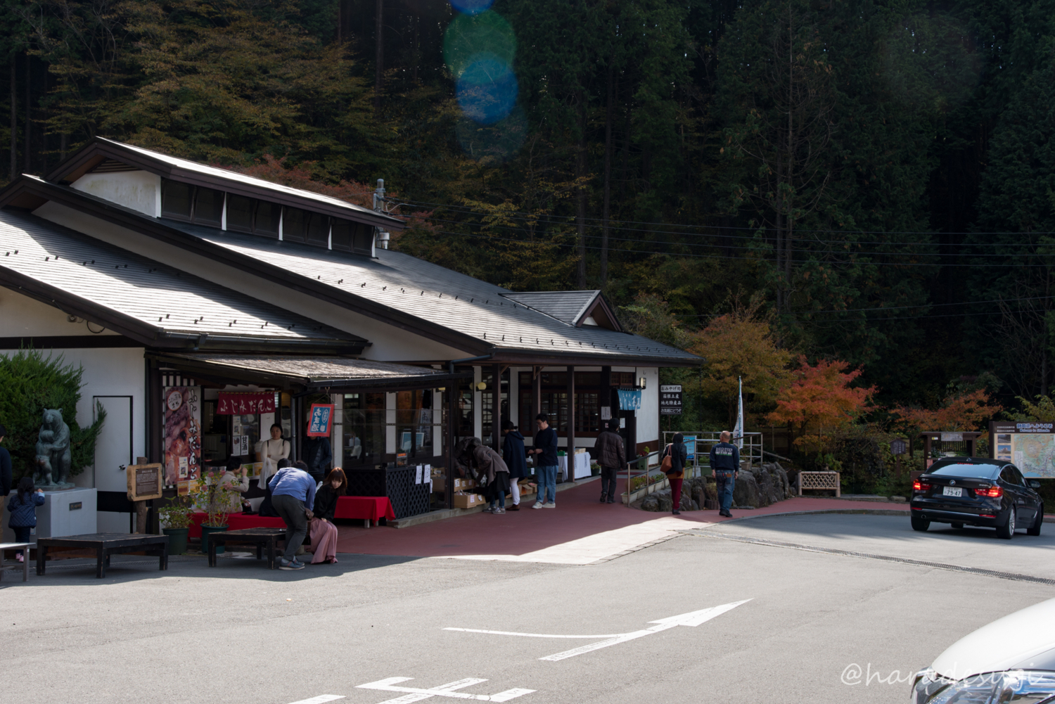 f:id:haradesugi:20171105192954j:plain f:id:haradesugi:20171105192954j:plain