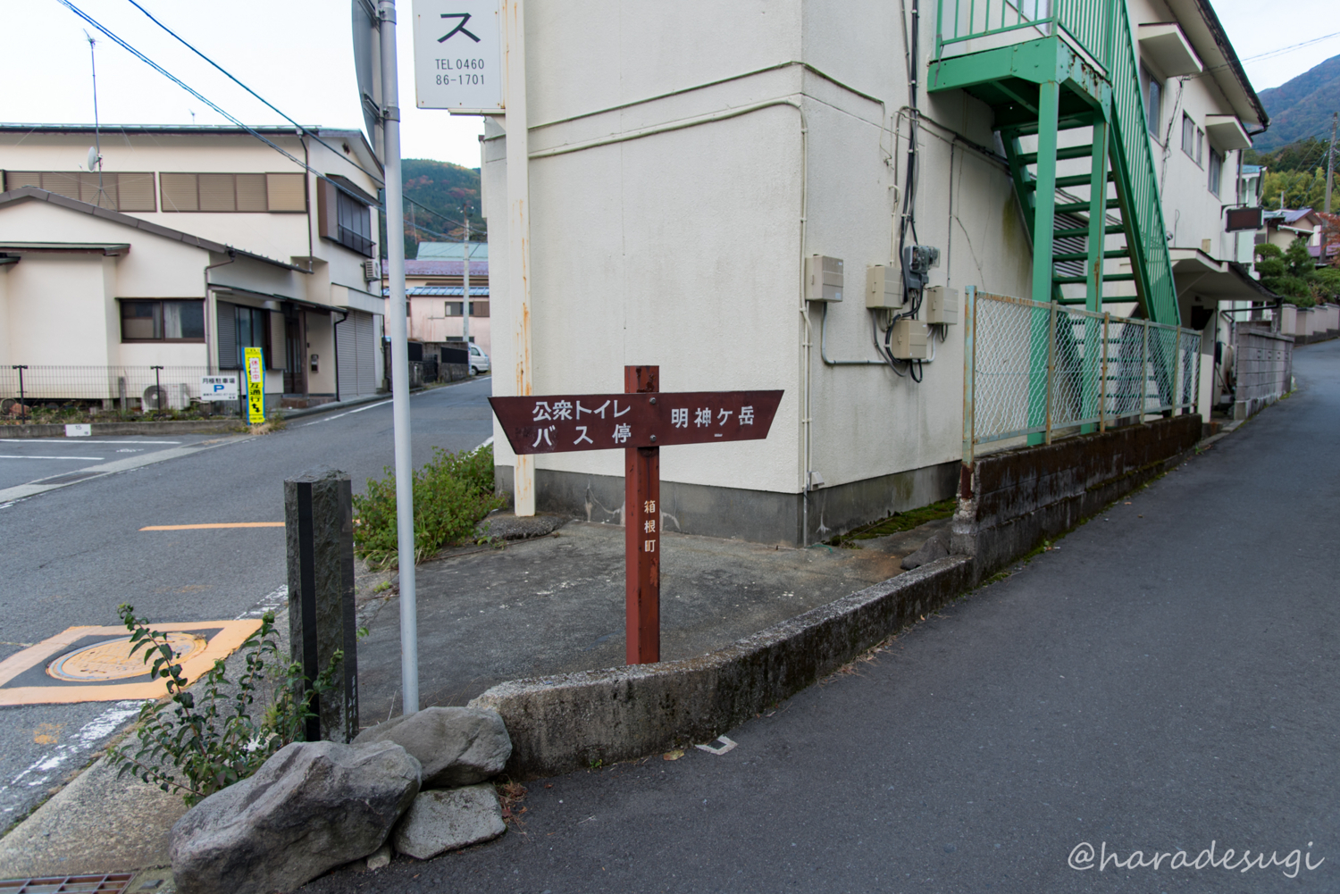 f:id:haradesugi:20171105193003j:plain f:id:haradesugi:20171105193003j:plain