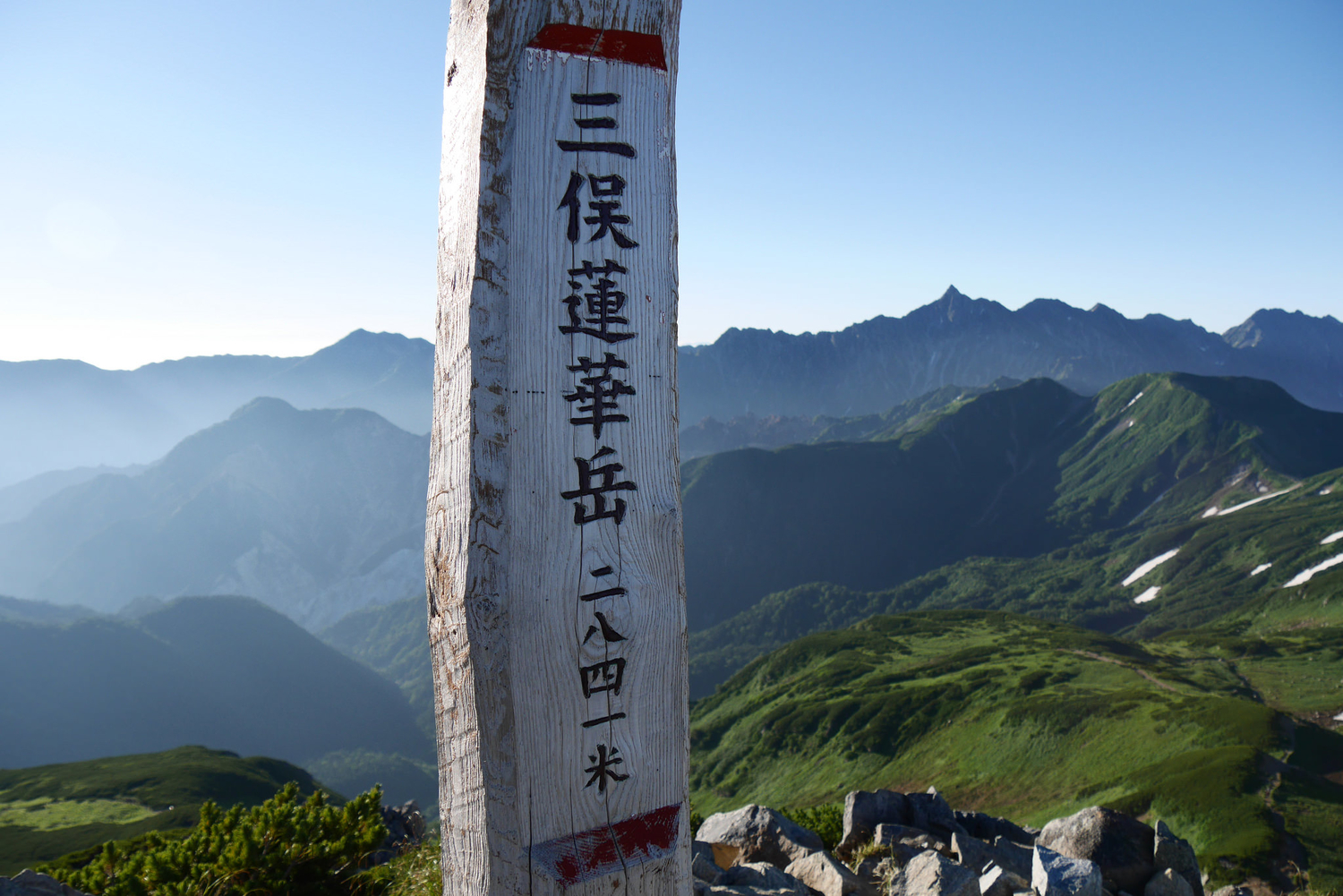 f:id:haradesugi:20190325051449j:plain f:id:haradesugi:20190325051449j:plain