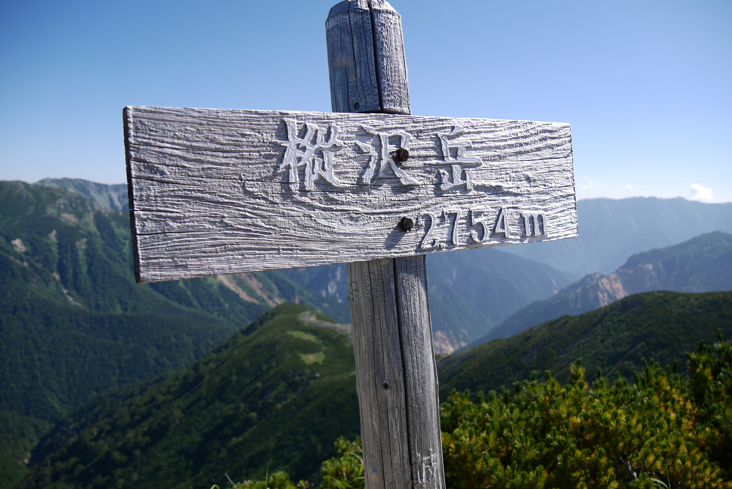 f:id:haradesugi:20190325053456j:plain