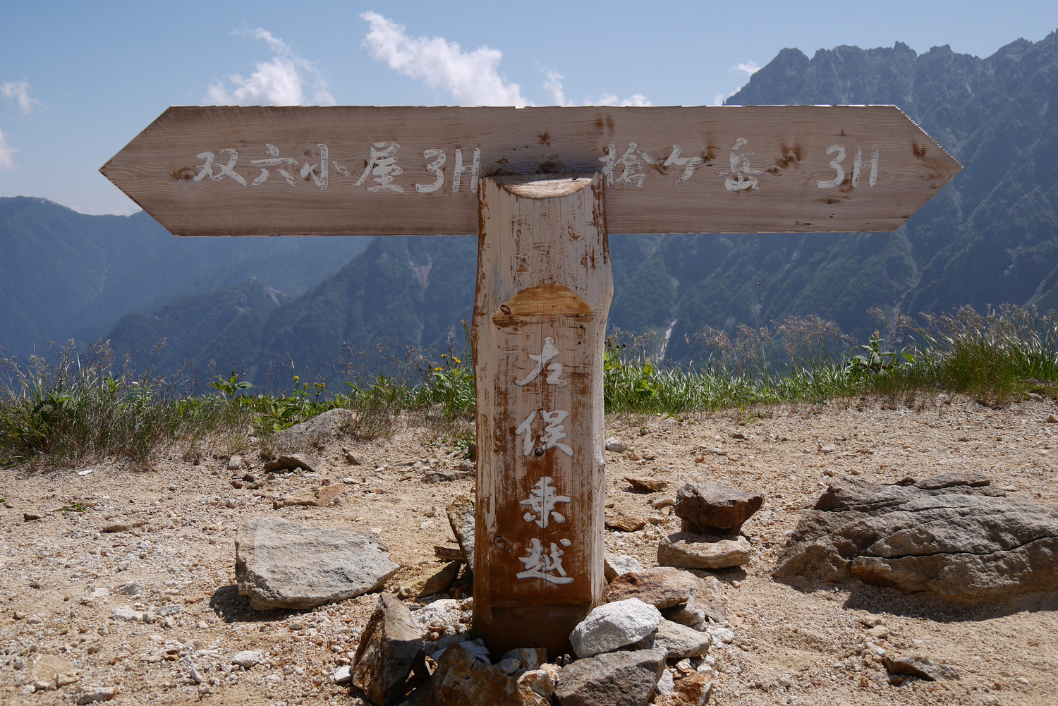 f:id:haradesugi:20190325053536j:plain