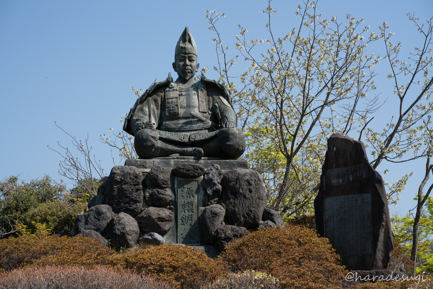 源氏山公園