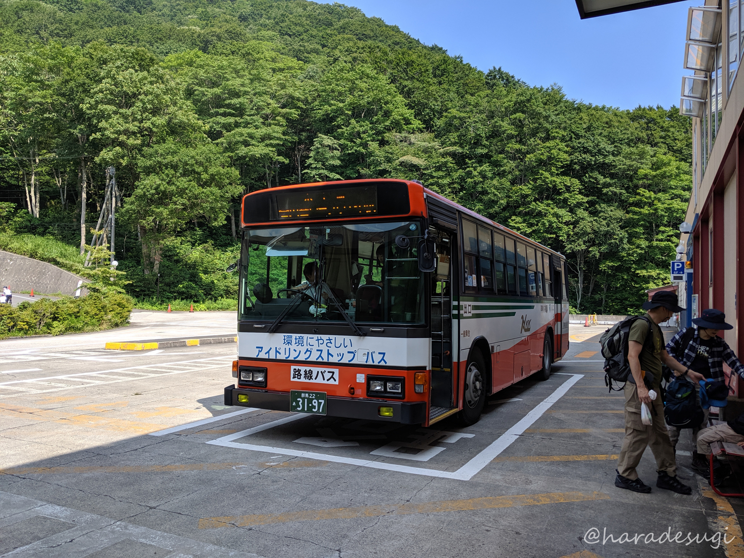 f:id:haradesugi:20190805052358j:plain