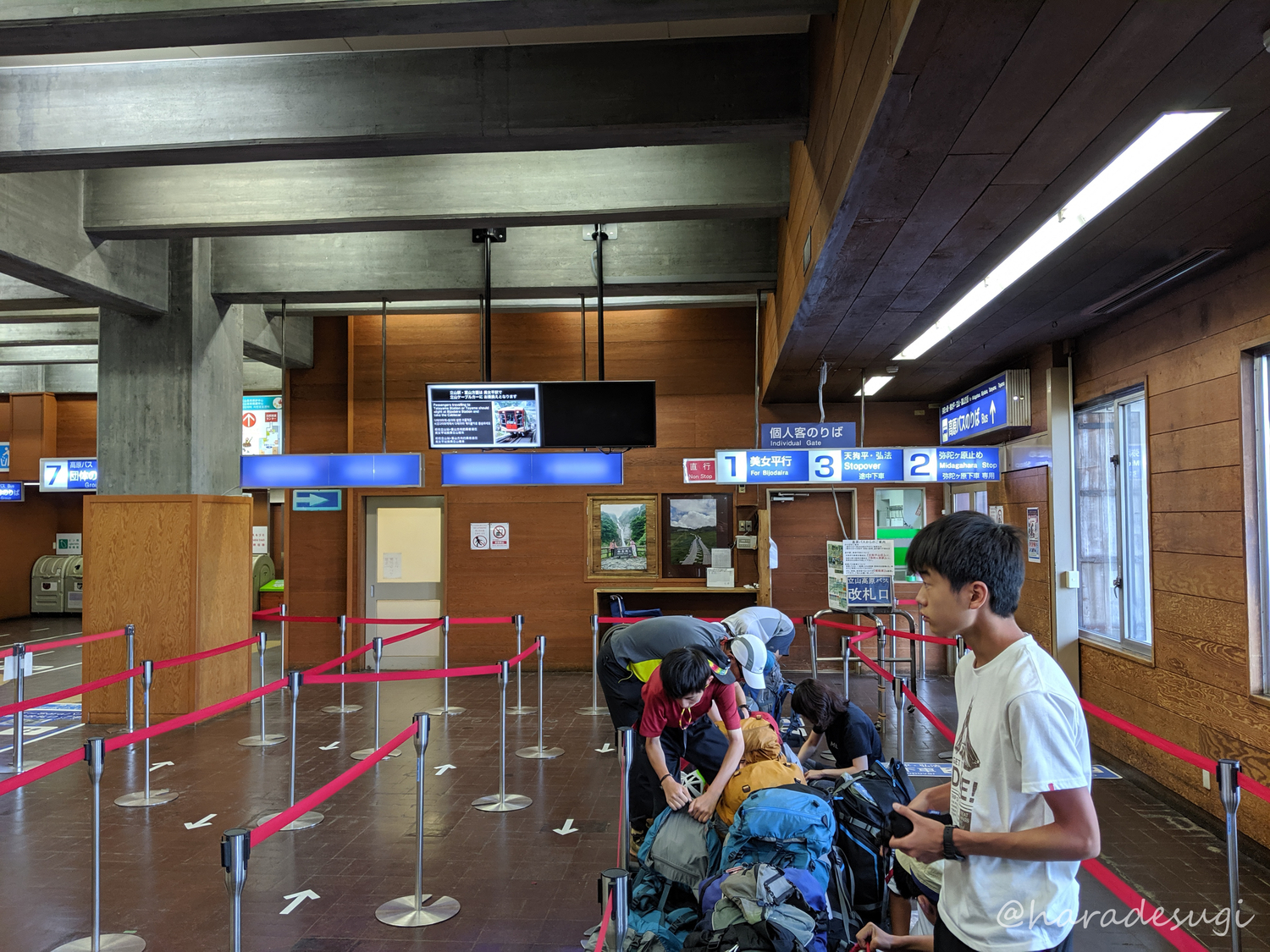 f:id:haradesugi:20190813073212j:plain f:id:haradesugi:20190813073212j:plain