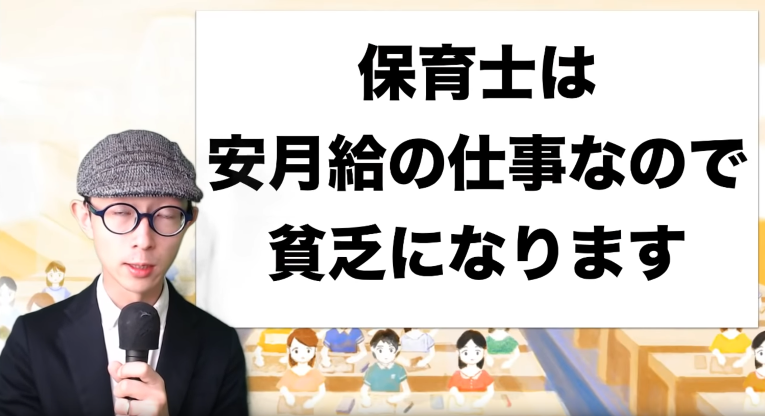 f:id:haradesugi:20191109062858p:plain