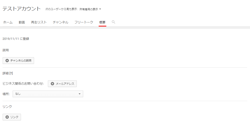f:id:haradesugi:20191113115420p:plain f:id:haradesugi:20191113115420p:plain