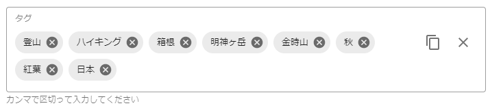 f:id:haradesugi:20191120193821p:plain