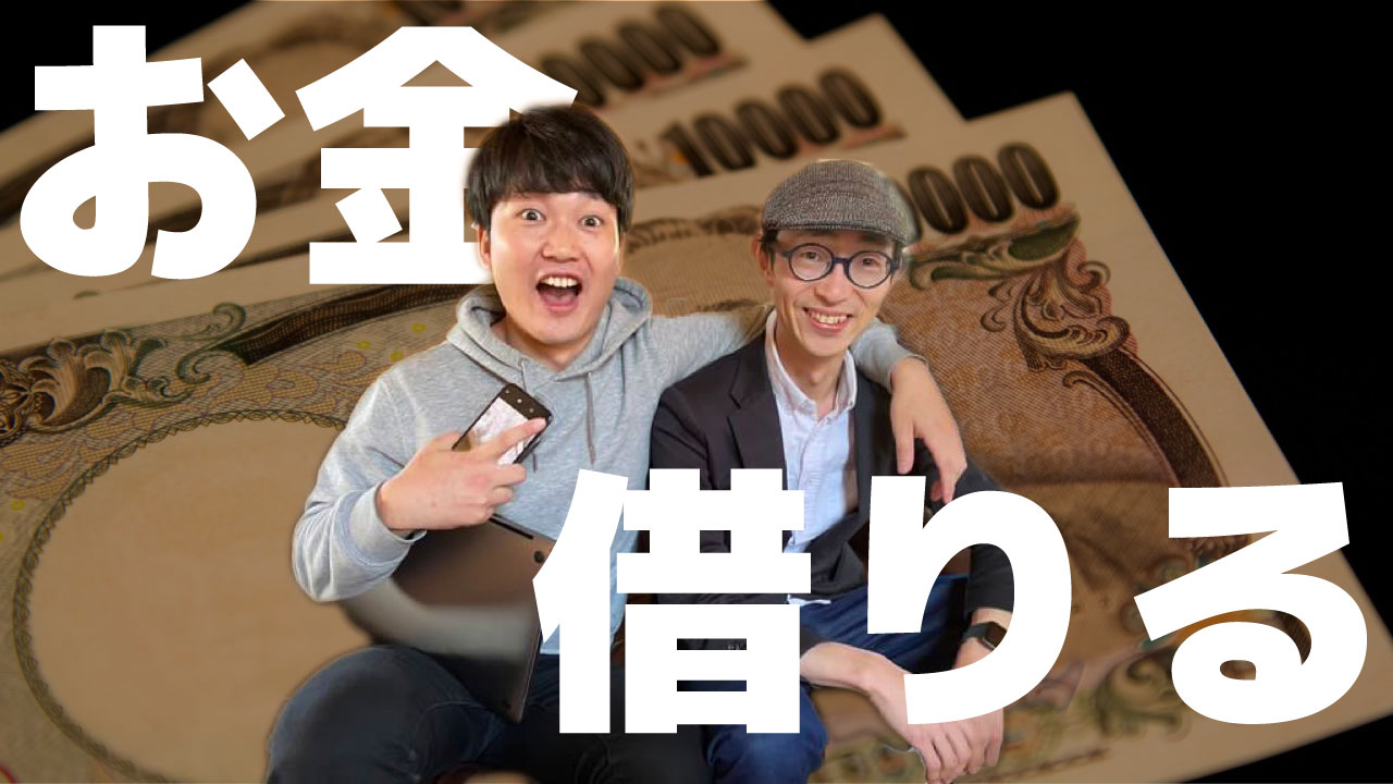 f:id:haradesugi:20200329212619j:plain f:id:haradesugi:20200329212619j:plain