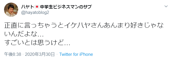 f:id:haradesugi:20200331150401p:plain f:id:haradesugi:20200331150401p:plain