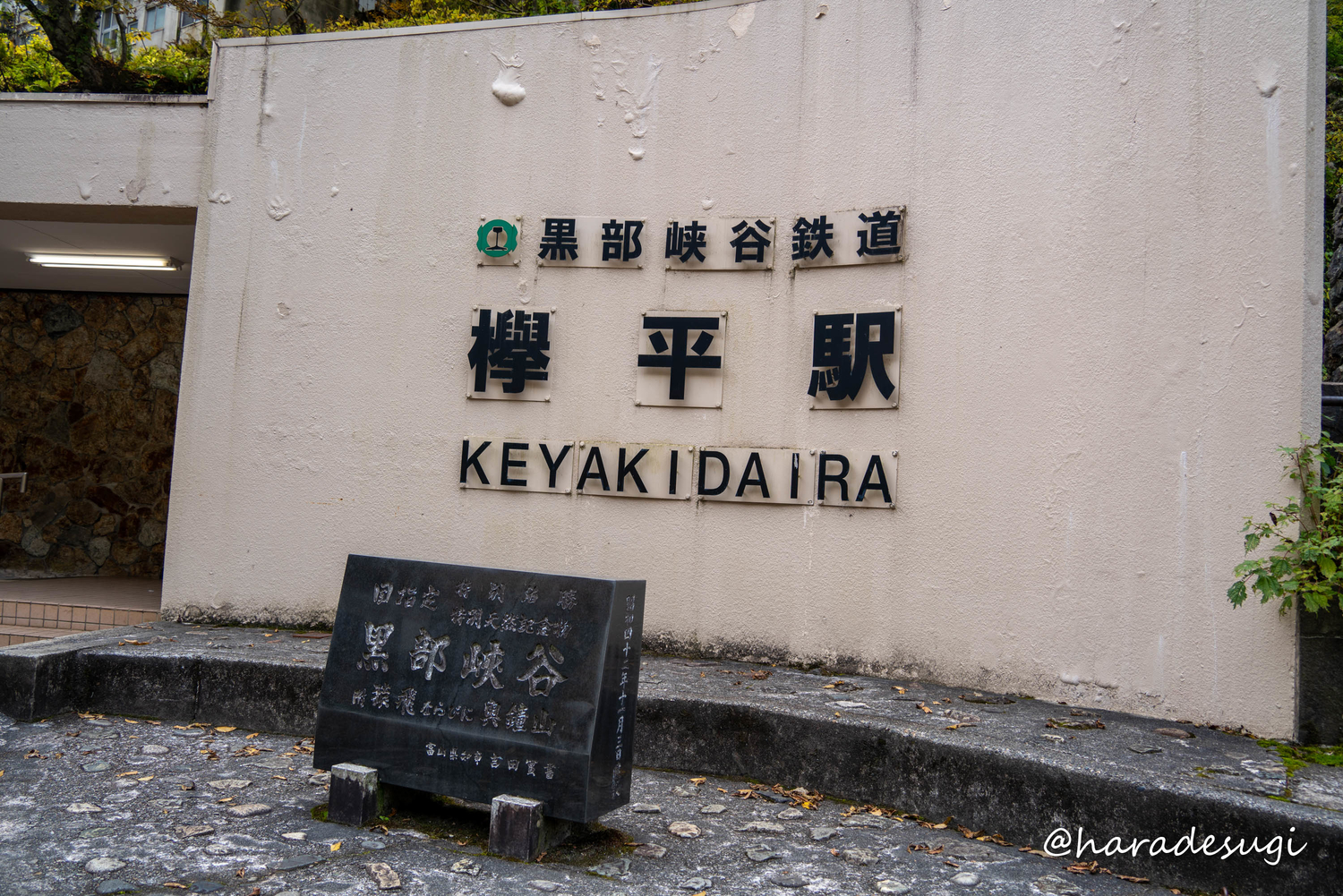 f:id:haradesugi:20211102065530j:plain