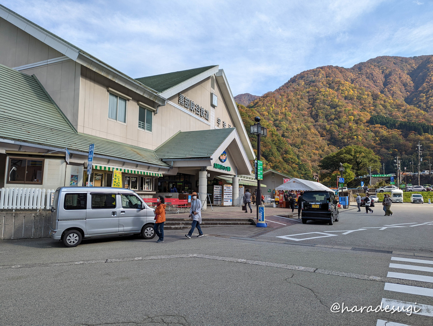 f:id:haradesugi:20211102065602j:plain